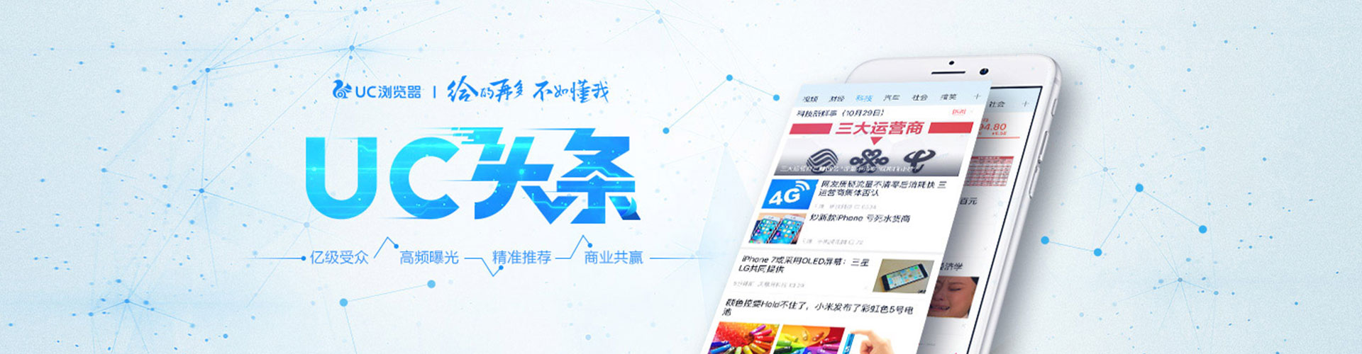 澄海sem托管