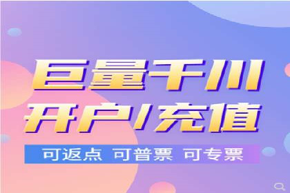 实战经验：某电商巨头的信息流广告投放技巧