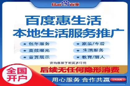 网络推广开户攻略：借鉴成功企业案例