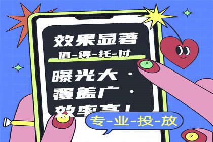 SEM竞价专员如何降低广告成本