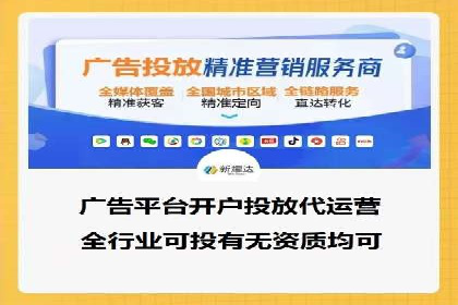 信息流广告投放实战：如何优化广告投放效果